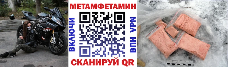 АМФЕТАМИН Розовый  mega ТОР  Микунь 
