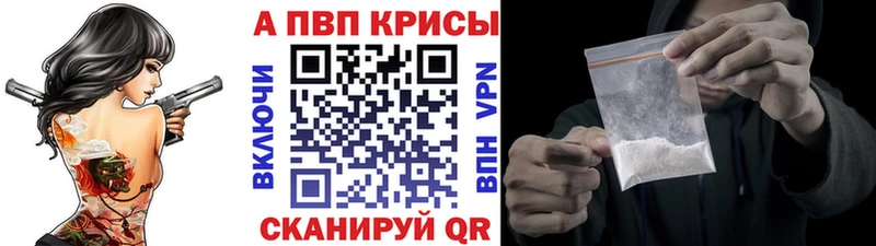 мориарти наркотические препараты  Микунь  Альфа ПВП Соль  blacksprut  