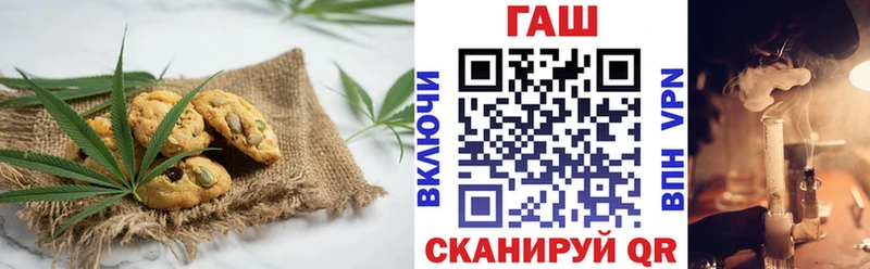 Еда ТГК марихуана  Микунь 
