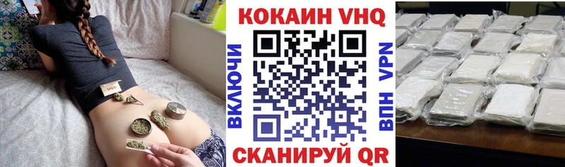Cocaine 97%  Микунь 