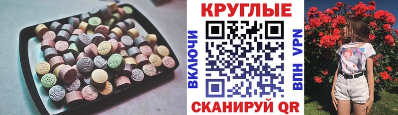 где можно купить наркотик  Микунь  ЭКСТАЗИ Philipp Plein 