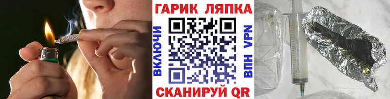 Гашиш гарик  цена наркотик  Микунь 