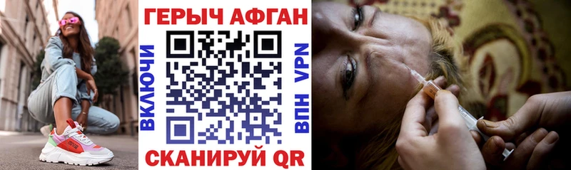 ГЕРОИН гречка  Микунь 