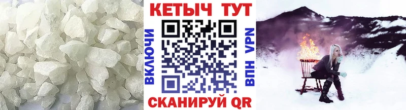 продажа наркотиков  Микунь  КЕТАМИН VHQ 