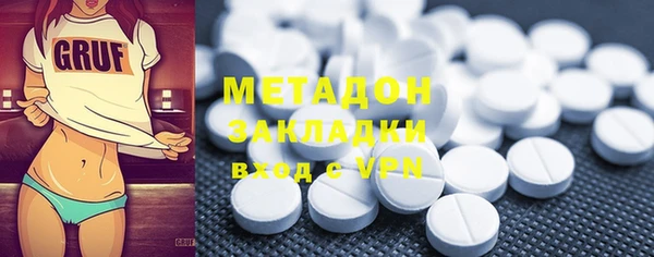гашишное масло Белоозёрский