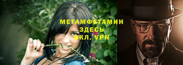 мескалин Богородск