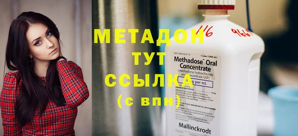 гашишное масло Белоозёрский