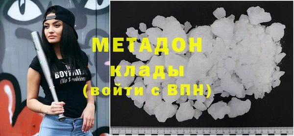 мескалин Богородск