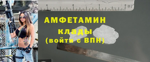гашишное масло Белоозёрский