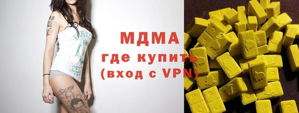 спиды Белокуриха