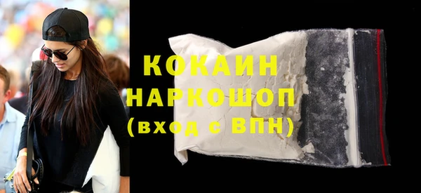 спиды Белокуриха