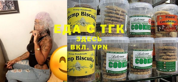 спиды Белокуриха