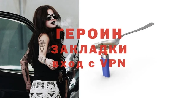 дурь Беломорск