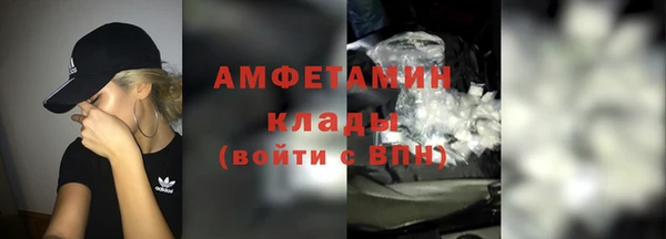 мескалин Богородск