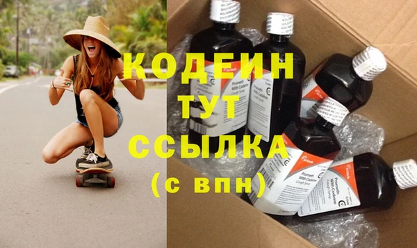 мескалин Богородск