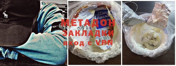 гашишное масло Белоозёрский