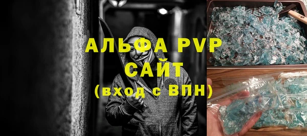спиды Белокуриха