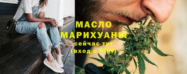 гашишное масло Белоозёрский
