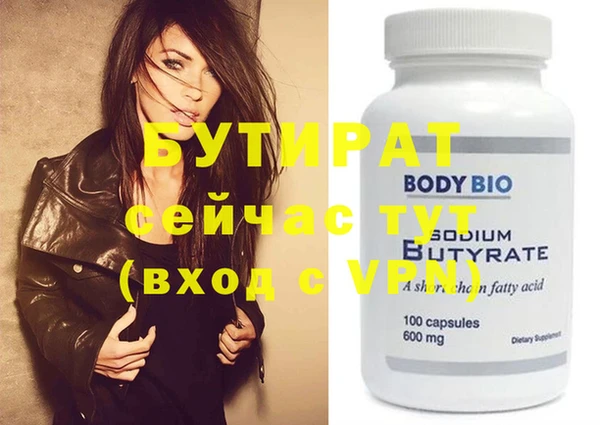 спиды Белокуриха