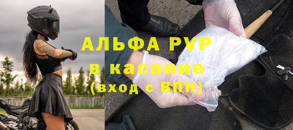 дурь Беломорск