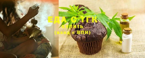 метамфетамин Новокубанск