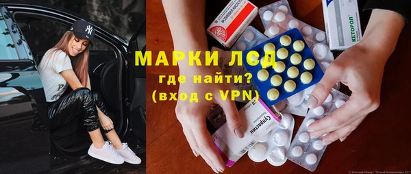 мескалин Богородск