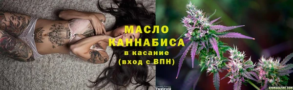 мескалин Богородск