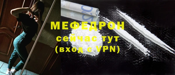 мескалин Богородск