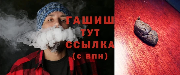 мескалин Богородск
