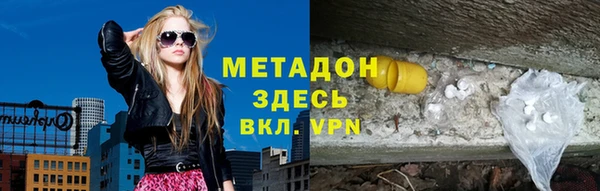 спиды Белокуриха