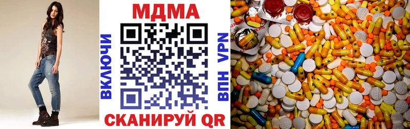 MDMA кристаллы  где продают наркотики  Микунь 