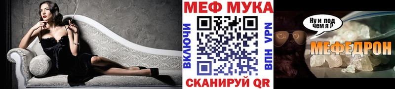 МЯУ-МЯУ VHQ  Микунь 