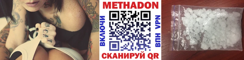 shop какой сайт  цены наркотик  Микунь  МЕТАДОН VHQ 