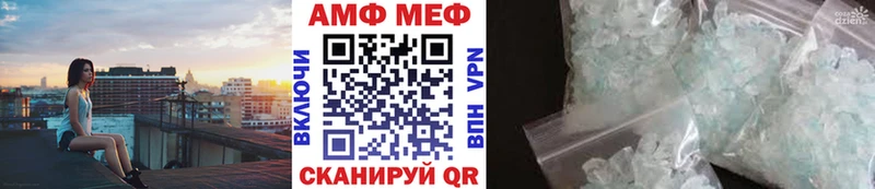 omg вход  Микунь  МЕТАМФЕТАМИН мет  где купить наркотик 