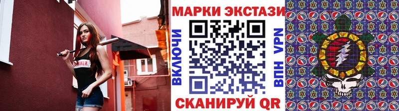 Марки NBOMe 1,8мг  как найти закладки  Микунь 