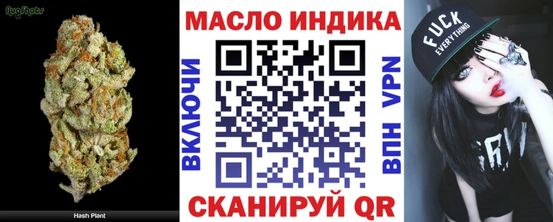 ОМГ ОМГ ONION  Микунь  ТГК вейп с тгк 